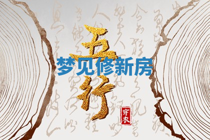 今天2025年7月3日万年历定婚吉日查询,订婚是好日子吗