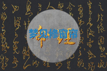 今天2025年7月3日万年历定婚吉日查询,订婚是好日子吗