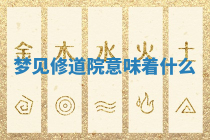 今天2025年7月3日万年历定婚吉日查询,订婚是好日子吗