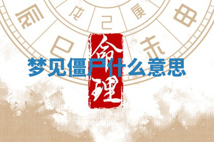 今天2025年7月3日万年历定婚吉日查询,订婚是好日子吗