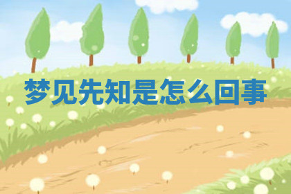 今天2025年7月3日万年历定婚吉日查询,订婚是好日子吗