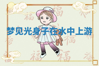 今天2025年7月3日万年历定婚吉日查询,订婚是好日子吗