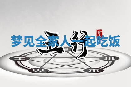 今天2025年7月3日万年历定婚吉日查询,订婚是好日子吗