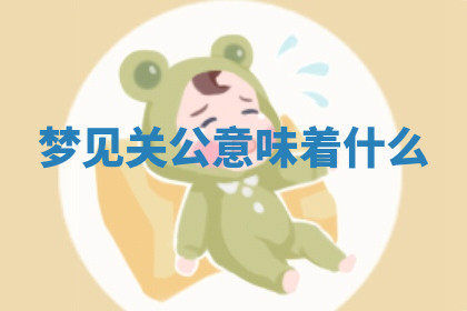 今天2025年7月3日万年历定婚吉日查询,订婚是好日子吗