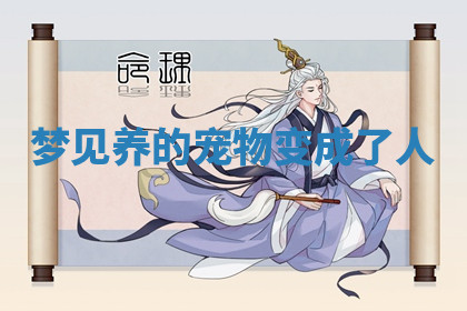 今天2025年7月3日万年历定婚吉日查询,订婚是好日子吗