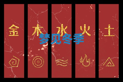 今天2025年7月3日万年历定婚吉日查询,订婚是好日子吗