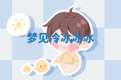 今天2025年7月3日万年历定婚吉日查询,订婚是好日子吗