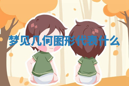 今天2025年7月3日万年历定婚吉日查询,订婚是好日子吗