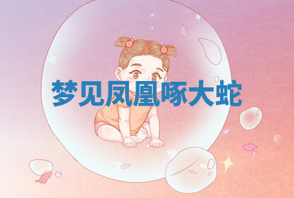 今天2025年7月3日万年历定婚吉日查询,订婚是好日子吗