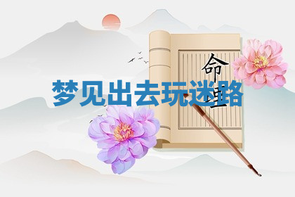 今天2025年7月3日万年历定婚吉日查询,订婚是好日子吗