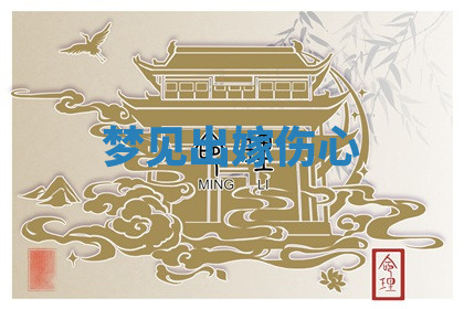 今天2025年7月3日万年历定婚吉日查询,订婚是好日子吗