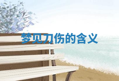 今天2025年7月3日万年历定婚吉日查询,订婚是好日子吗