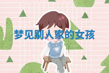 今天2025年7月3日万年历定婚吉日查询,订婚是好日子吗