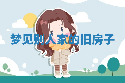 今天2025年7月3日万年历定婚吉日查询,订婚是好日子吗