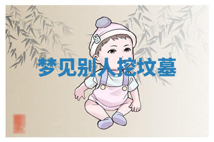 今天2025年7月3日万年历定婚吉日查询,订婚是好日子吗