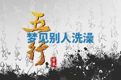 今天2025年7月3日万年历定婚吉日查询,订婚是好日子吗