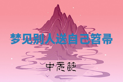今天2025年7月3日万年历定婚吉日查询,订婚是好日子吗