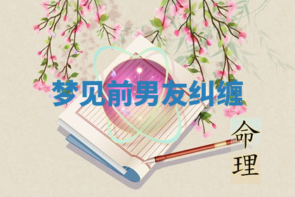 今天2025年7月3日万年历定婚吉日查询,订婚是好日子吗