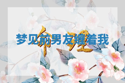 今天2025年7月3日万年历定婚吉日查询,订婚是好日子吗