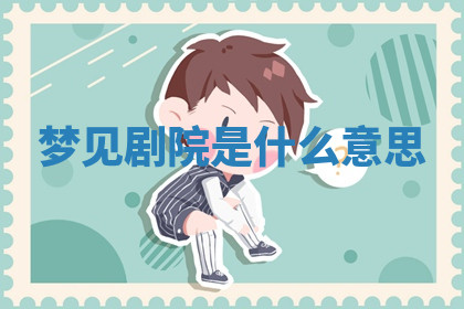 今天2025年7月3日万年历定婚吉日查询,订婚是好日子吗