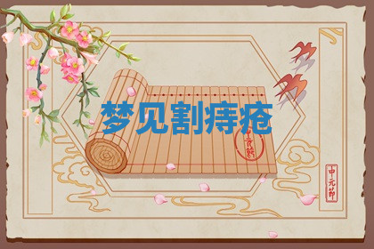 今天2025年7月3日万年历定婚吉日查询,订婚是好日子吗