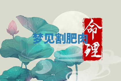 今天2025年7月3日万年历定婚吉日查询,订婚是好日子吗