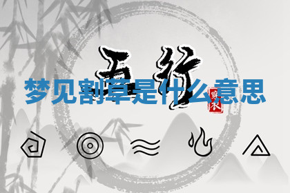 今天2025年7月3日万年历定婚吉日查询,订婚是好日子吗