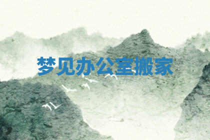 今天2025年7月3日万年历定婚吉日查询,订婚是好日子吗