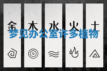 今天2025年7月3日万年历定婚吉日查询,订婚是好日子吗