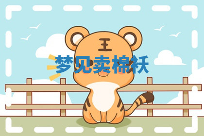 今天2025年7月3日万年历定婚吉日查询,订婚是好日子吗