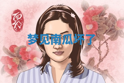 今天2025年7月3日万年历定婚吉日查询,订婚是好日子吗