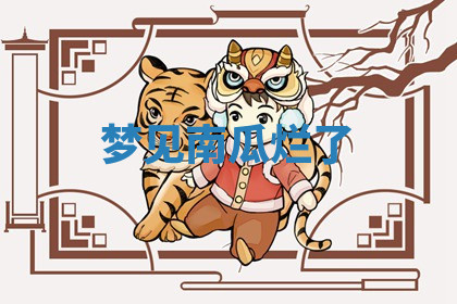 今天2025年7月3日万年历定婚吉日查询,订婚是好日子吗