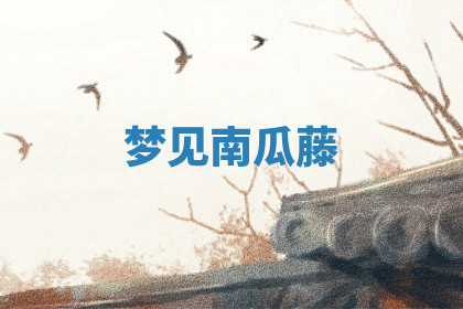 今天2025年7月3日万年历定婚吉日查询,订婚是好日子吗