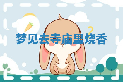 今天2025年7月3日万年历定婚吉日查询,订婚是好日子吗