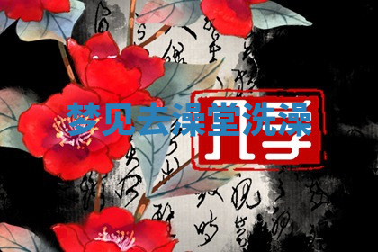 今天2025年7月3日万年历定婚吉日查询,订婚是好日子吗