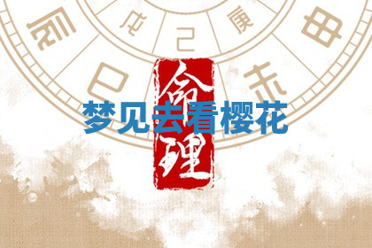 今天2025年7月3日万年历定婚吉日查询,订婚是好日子吗