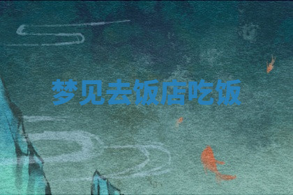 今天2025年7月3日万年历定婚吉日查询,订婚是好日子吗