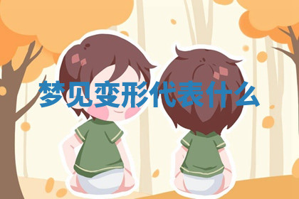 今天2025年7月3日万年历定婚吉日查询,订婚是好日子吗