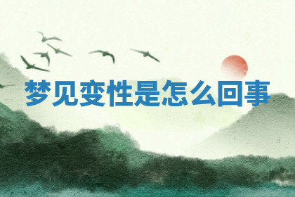 今天2025年7月3日万年历定婚吉日查询,订婚是好日子吗