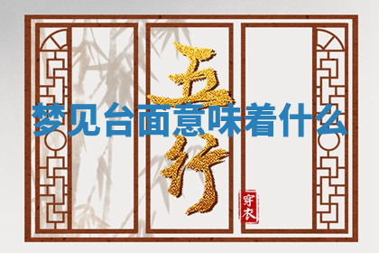 今天2025年7月3日万年历定婚吉日查询,订婚是好日子吗