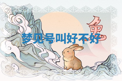 今天2025年7月3日万年历定婚吉日查询,订婚是好日子吗