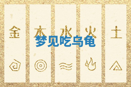 今天2025年7月3日万年历定婚吉日查询,订婚是好日子吗