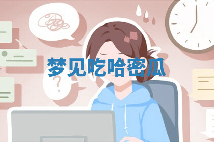 今天2025年7月3日万年历定婚吉日查询,订婚是好日子吗