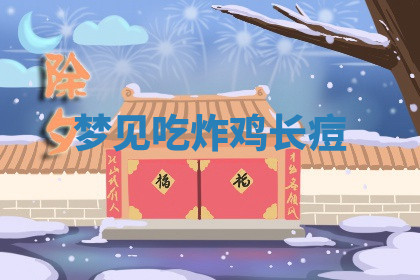 今天2025年7月3日万年历定婚吉日查询,订婚是好日子吗