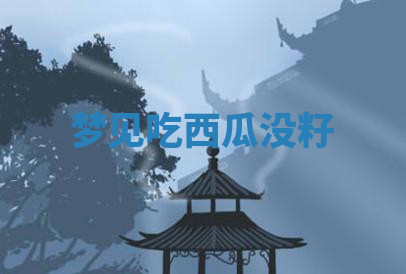 今天2025年7月3日万年历定婚吉日查询,订婚是好日子吗