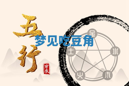 今天2025年7月3日万年历定婚吉日查询,订婚是好日子吗