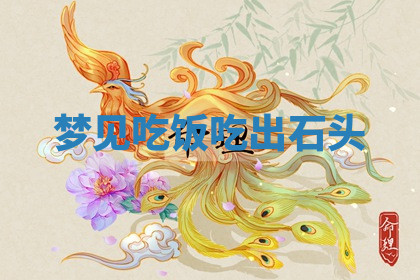 今天2025年7月3日万年历定婚吉日查询,订婚是好日子吗