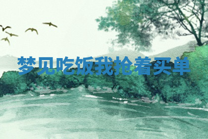 今天2025年7月3日万年历定婚吉日查询,订婚是好日子吗