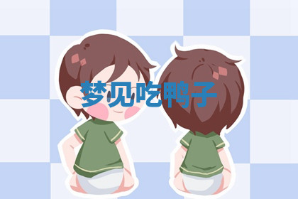 今天2025年7月3日万年历定婚吉日查询,订婚是好日子吗