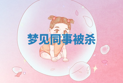 今天2025年7月3日万年历定婚吉日查询,订婚是好日子吗